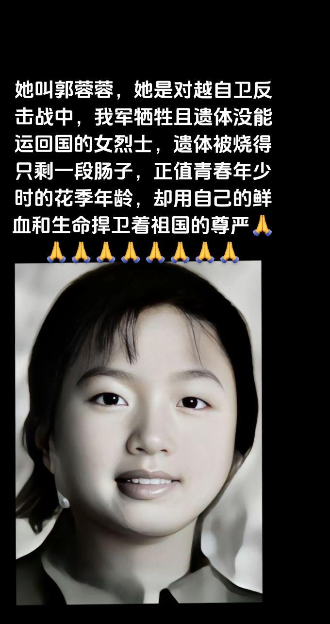 最美女兵巾帼英雄坚守信仰人民不会忘记共和国不会忘记