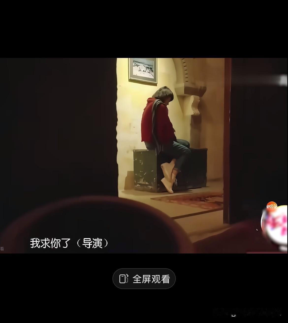 第一天云淡风轻地恶心人说上一季正常，第二天晚餐被毛阿敏冷暴力孤立了四个小时，回房
