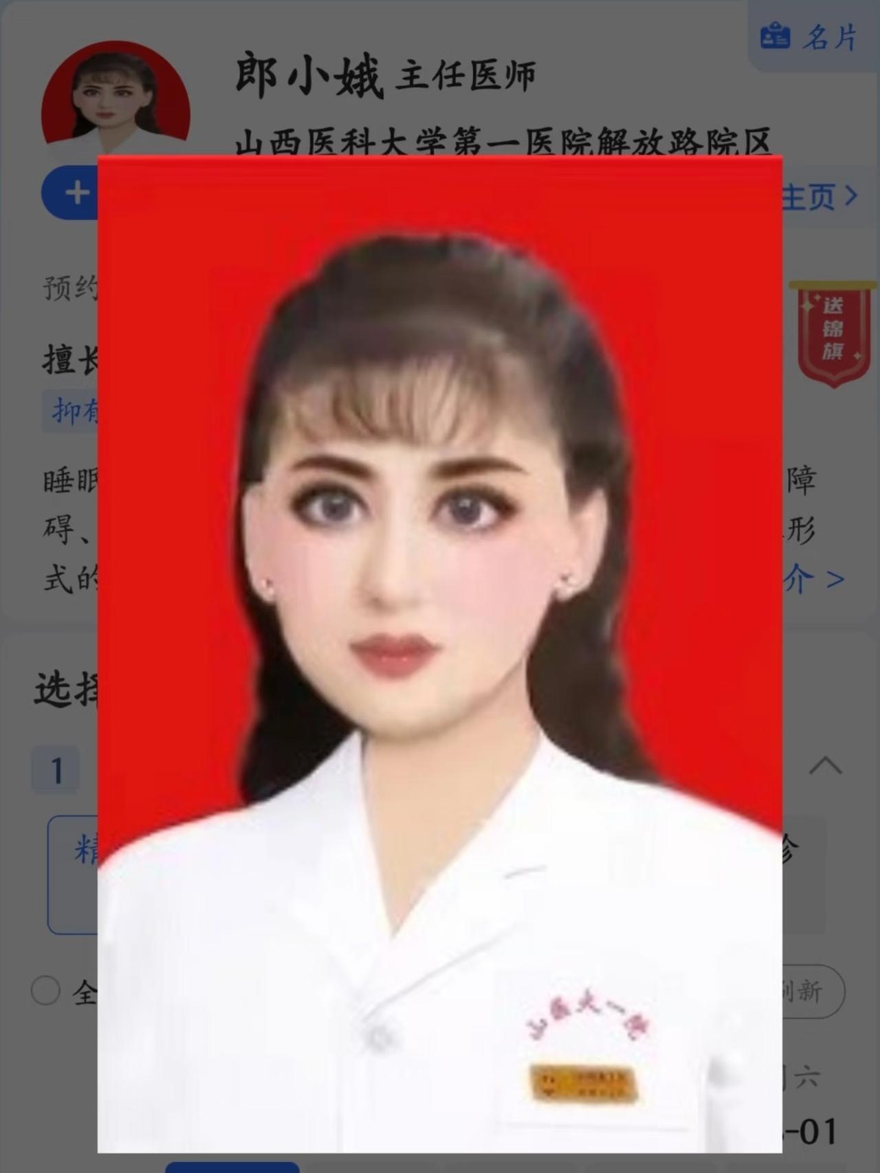 最美女医生，老崩家来了都蹦不住了

说实话，刷到这个头像我肯定优先挂号蹲一蹲，看