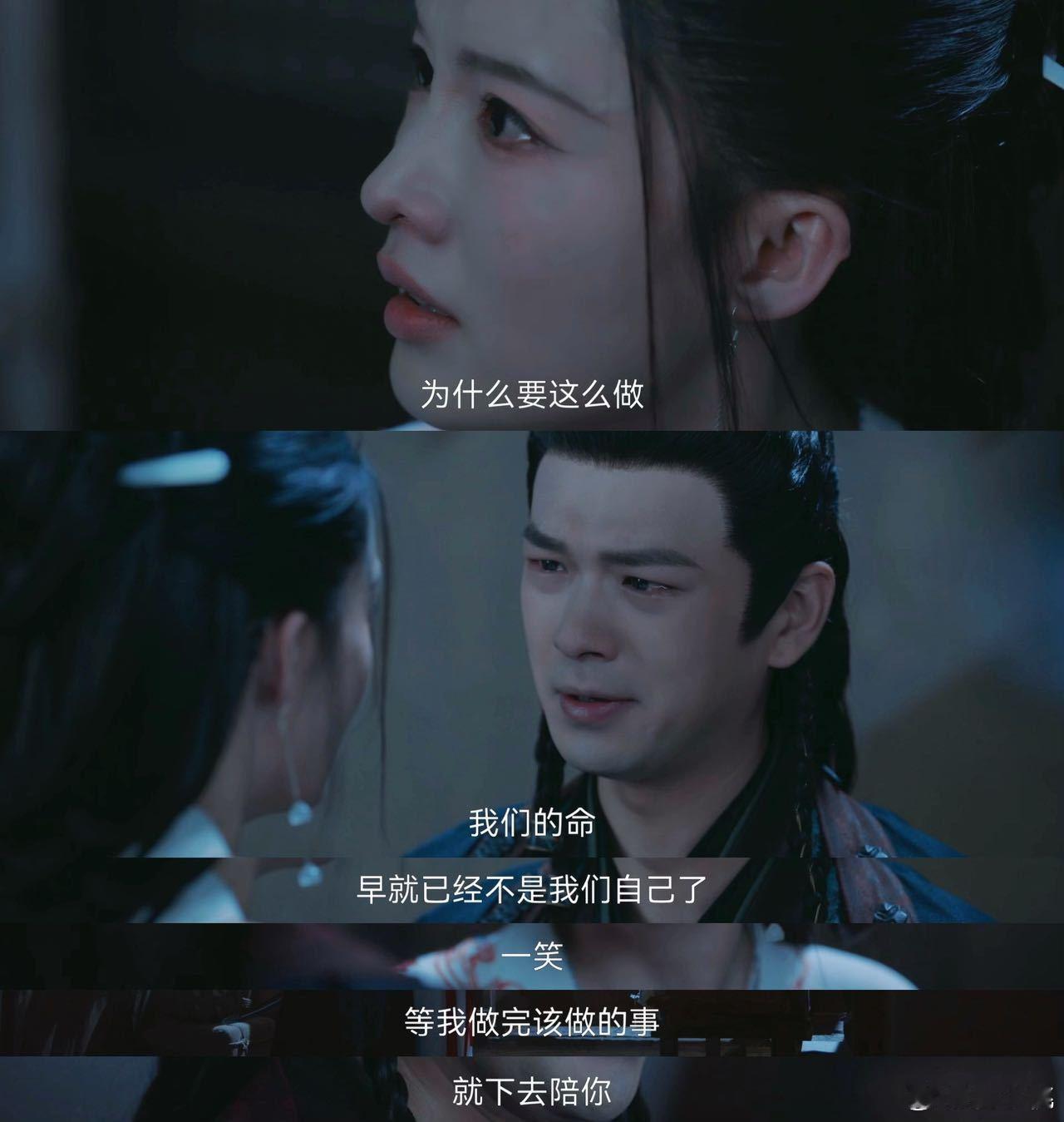 嘴上掏心窝子手上连捅刀子 看《一笑随歌》，心跟着付一笑一起碎成了渣。她与萧未然身