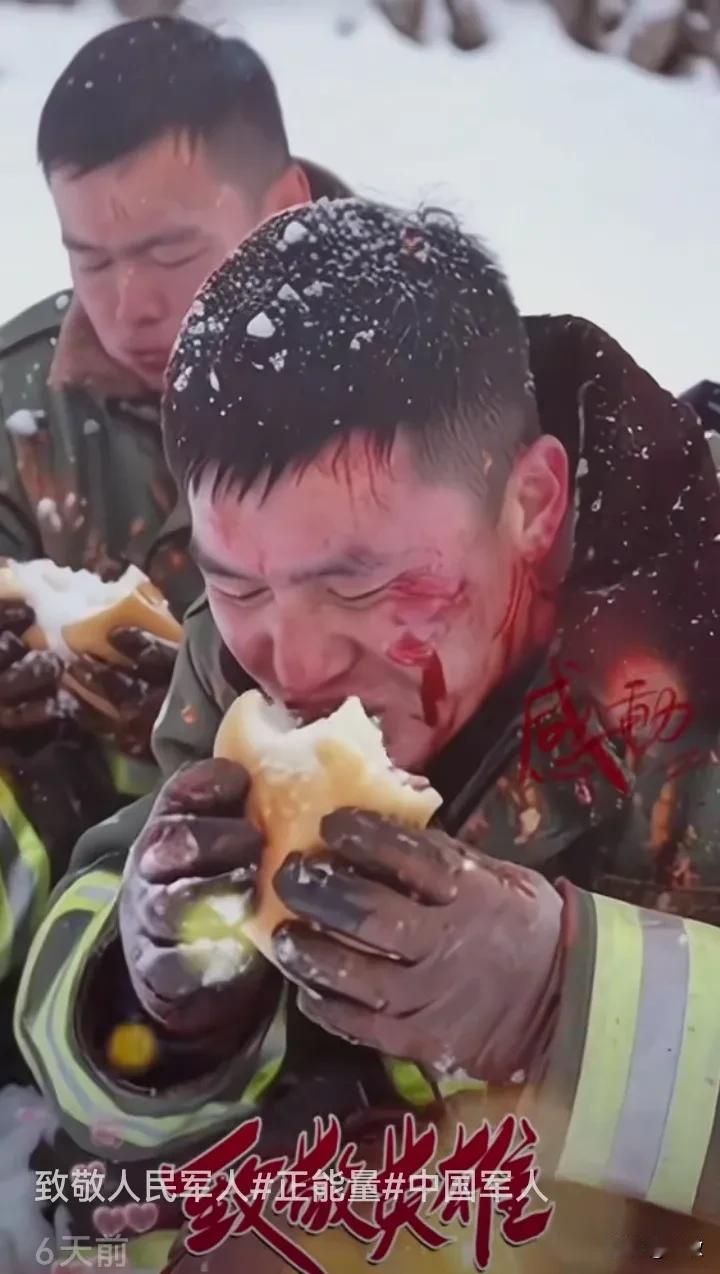 这一幕让我的眼睛湿润了，真是心疼！我们每天生活在祖国安宁的怀抱里，而昼夜巡逻驻守