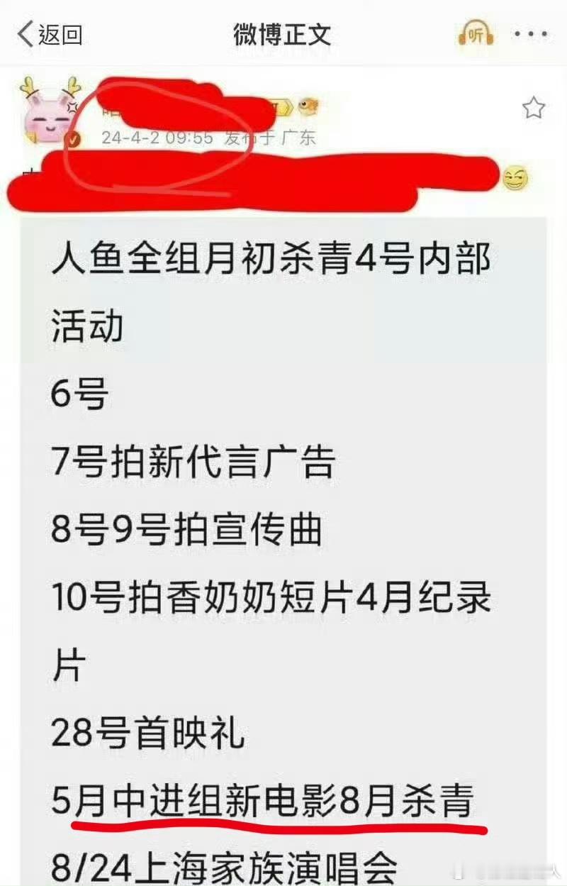语无伦次 ​​​