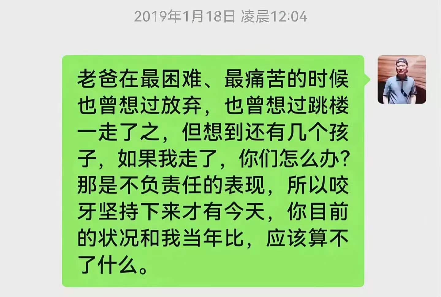 严军真给我看力竭了严军聊天记录给我看力竭了 严军李飞聊天记录 这太窒息了，真的是