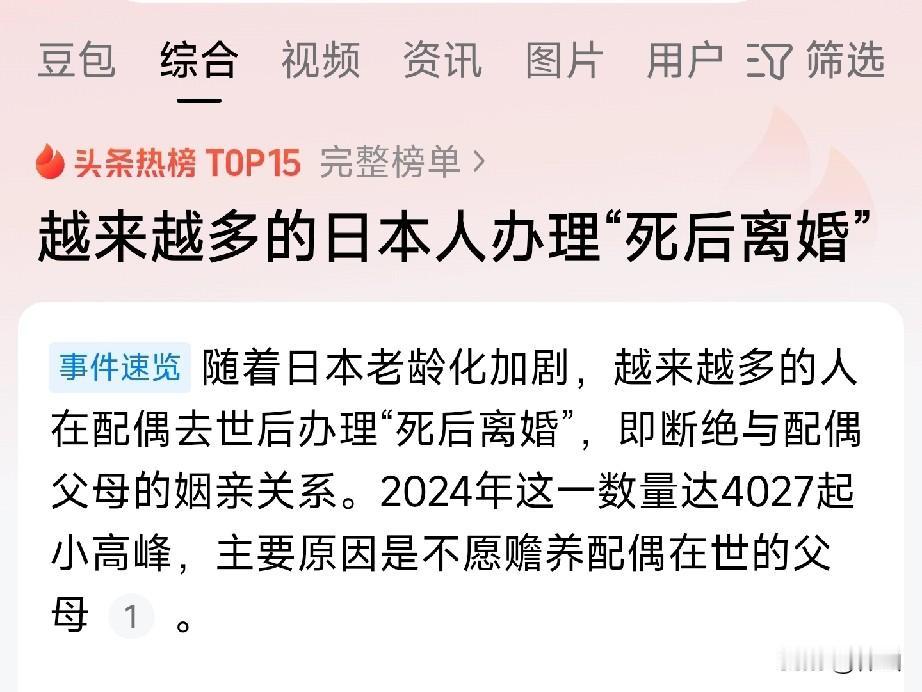 第一次知道，还有死后离婚的。
只用填“姻亲关系终止申请书”的单子就行。不用征得对