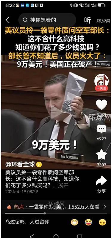 泽连斯基提出“结束热战”方案各国态度 美国：军工复合体绝对不同意！英国：紧跟大哥