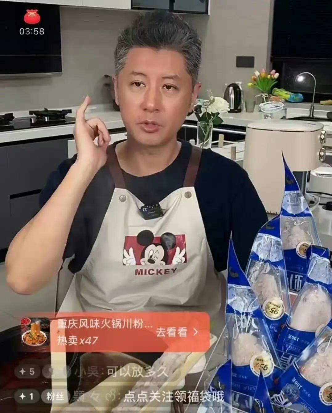 “老实人”任重甘愿变成接盘侠，迎娶内娱第一女海王，网友：绝配
圈内“老实人”任重