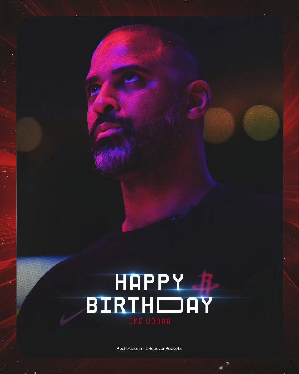 乌度卡先生生日快乐哦[心]正值教练生涯壮年，祝您下赛季能不留遗憾[来抱抱]休斯顿