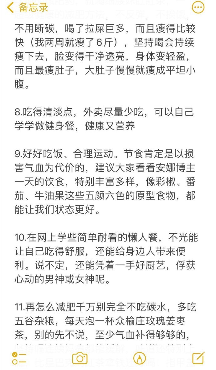 原来重启人生真的只需要三个月 