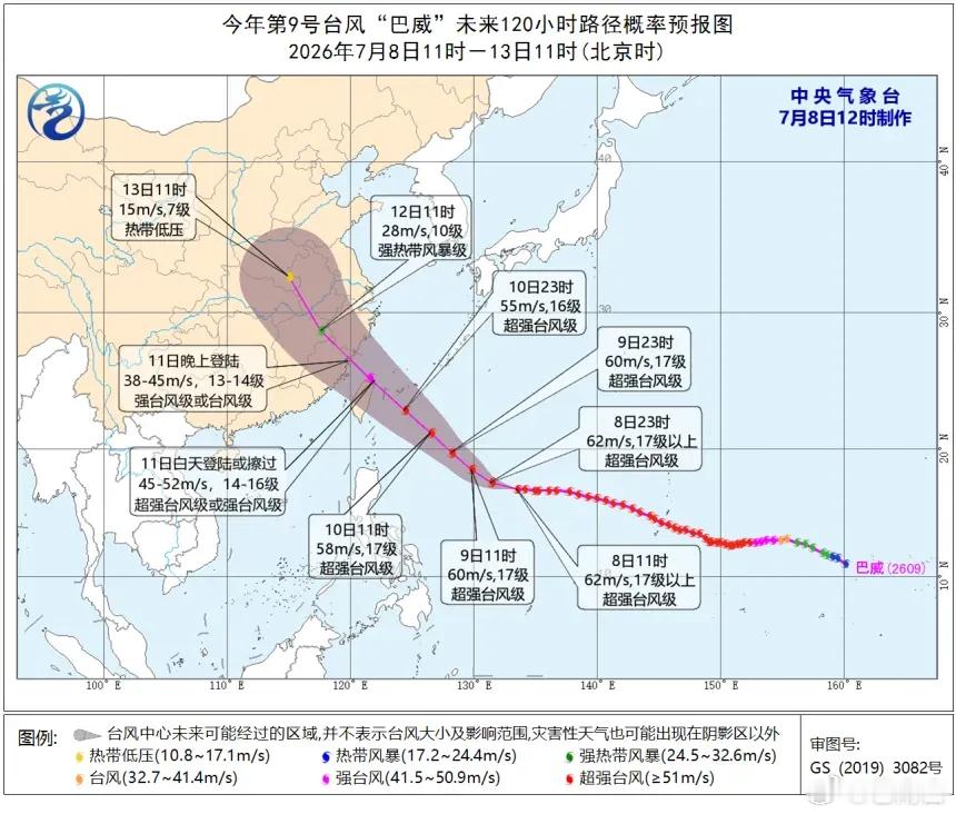 17级超强台风“巴威”直扑而来！浙江紧急迎战，更让人抓狂的还在后面！全体注意！这