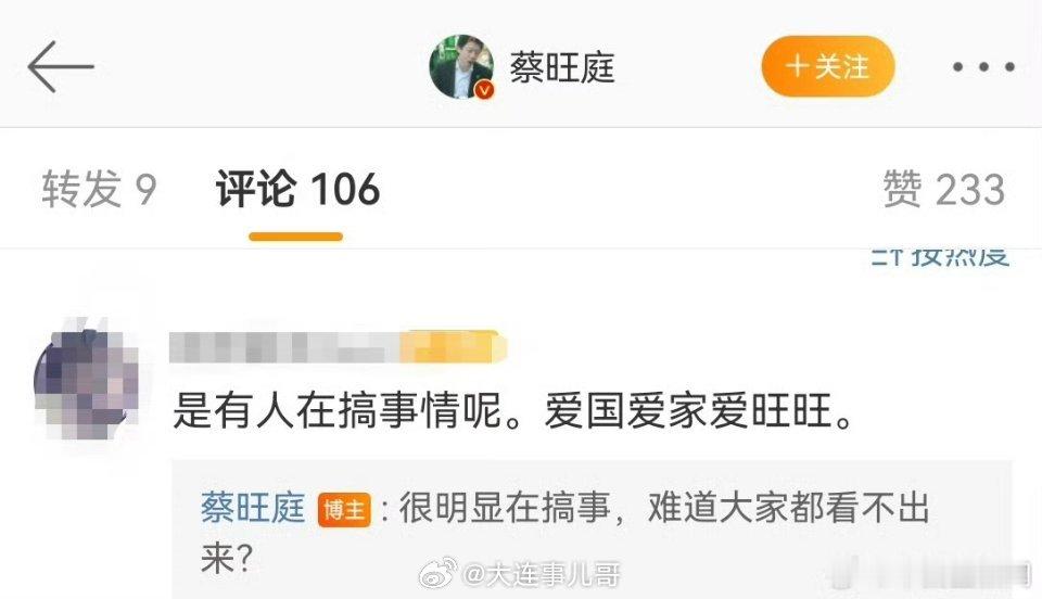 曝旺仔喝出异物 【关于旺仔牛奶“异物”事件的思考】旺仔牛奶中喝出疑似老鼠异物的事