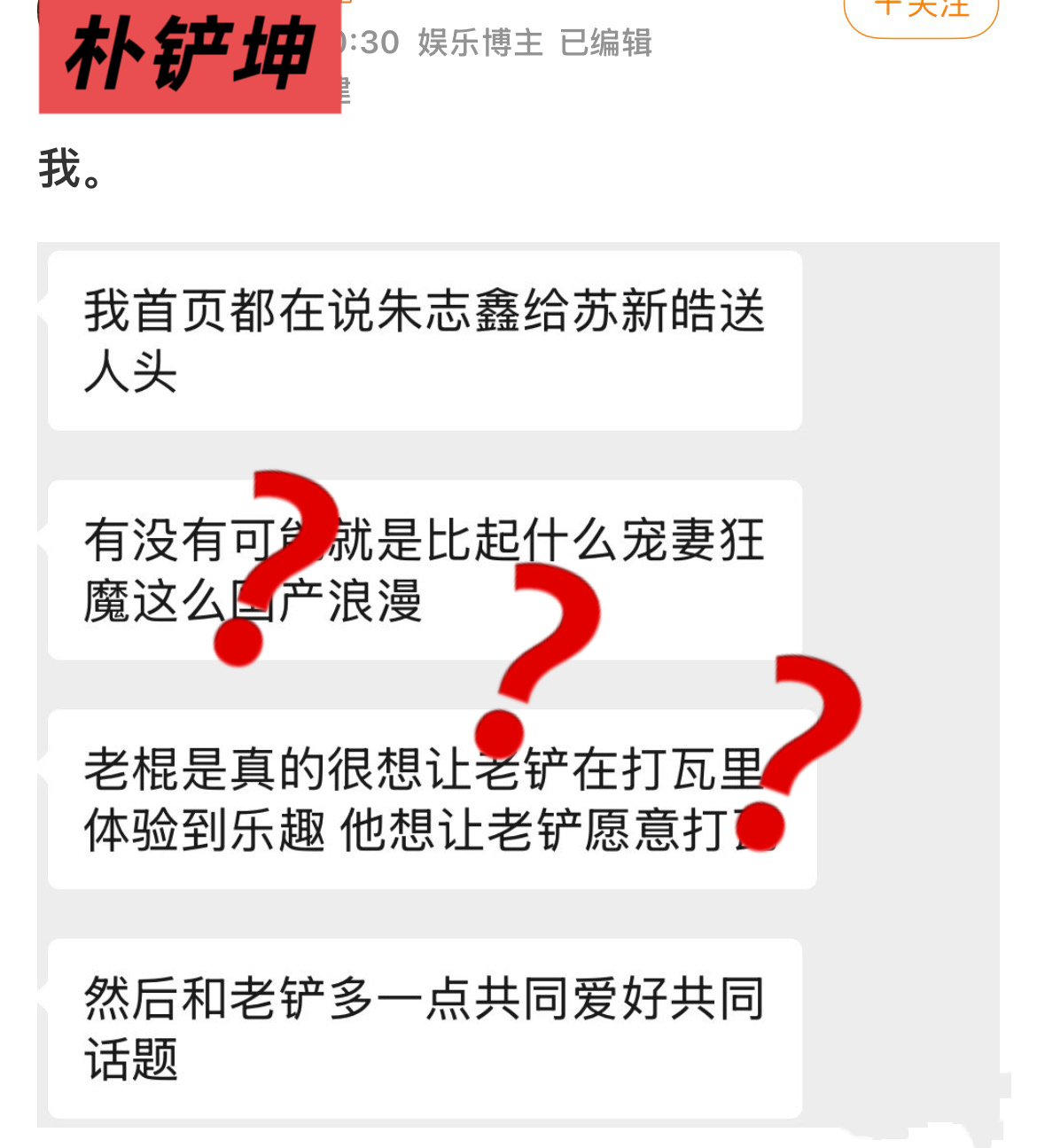 被颗秒了就直说ggp这都能挽/尊/辅/酶