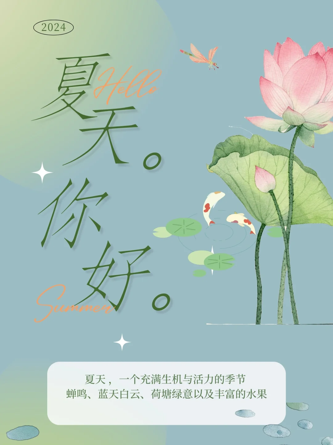 早安日签｜早安海报｜海报设计｜朋友圈文案
