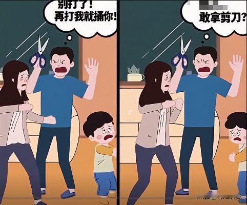 广东中山，36岁谭某和丈夫蓝某育有俩儿子，蓝某酒后午休时被做家务的谭某叫醒后因拉