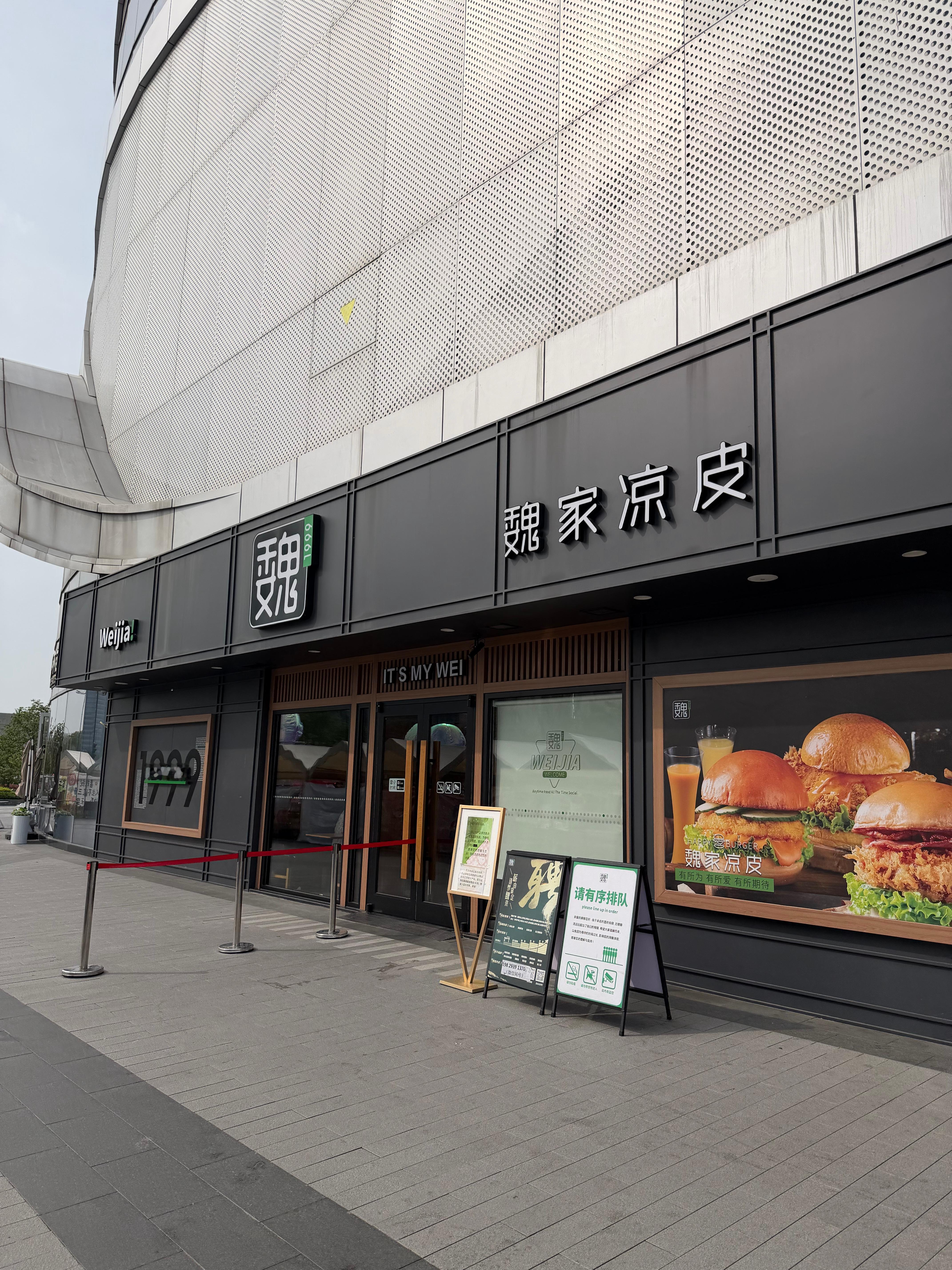 特地挑了下午3:30来吃魏家，终于是不用排大队了，这肉夹馍是真厚实，跟别的地方确