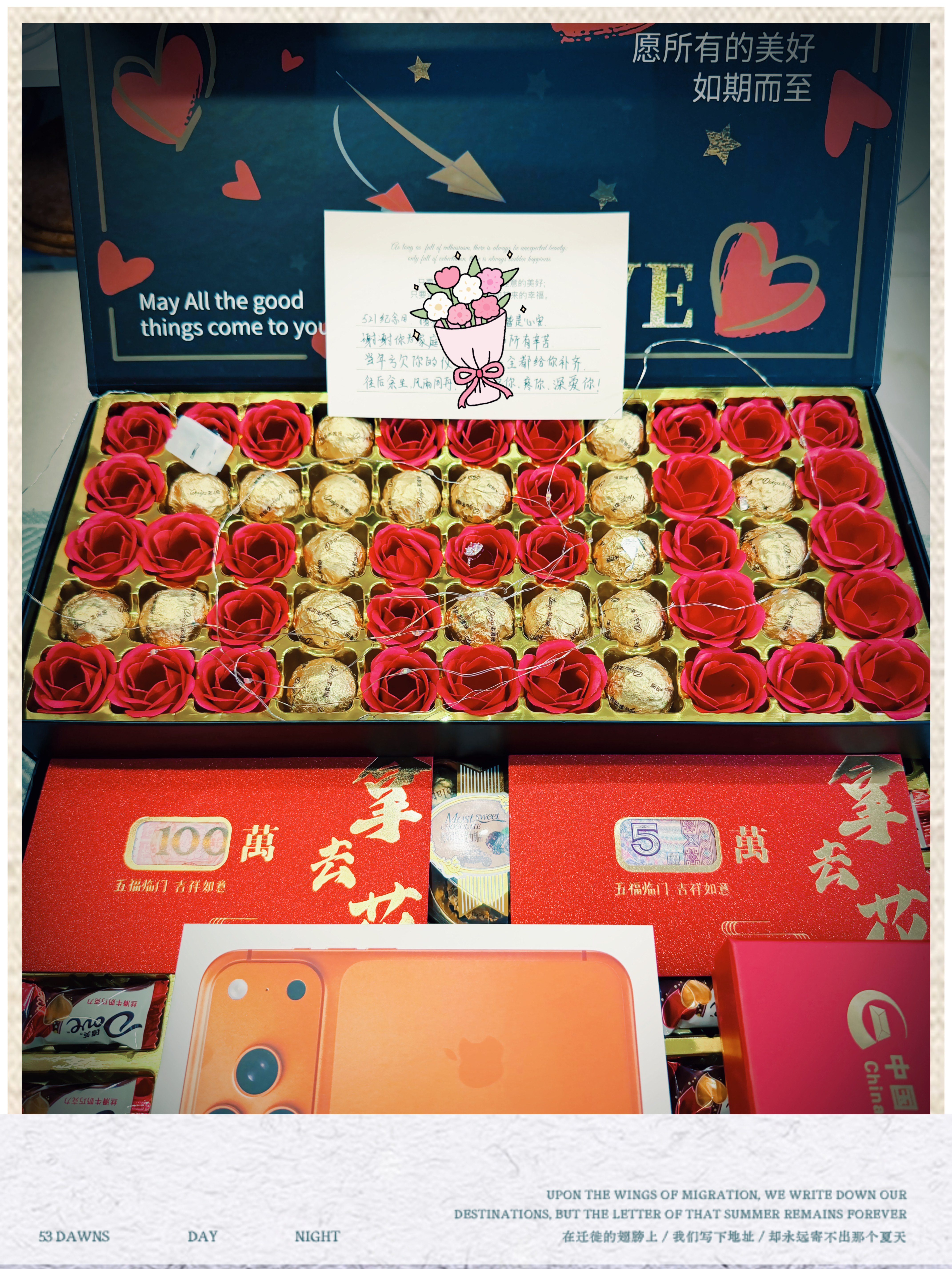 心动礼遇季 💘520的仪式感，今天你收到惊喜了吗💌 