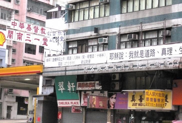 香港主要语言是广东话，不过，潮汕话跟闽南话也有一席之地。

至今，香港还有很多潮