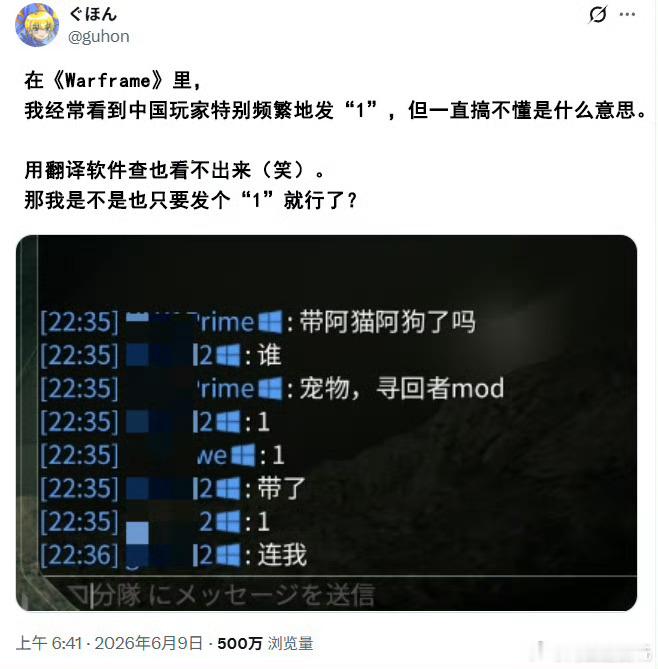 国内玩家为什么爱扣1这不是一个简单的数字，而是一代中国玩家的集体记忆。二十年前，