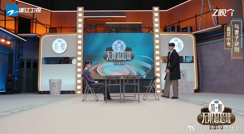 王浩信面试小考失手无限超越班王浩信坦言自己在面试小考中未能发挥好，但他已经准备好