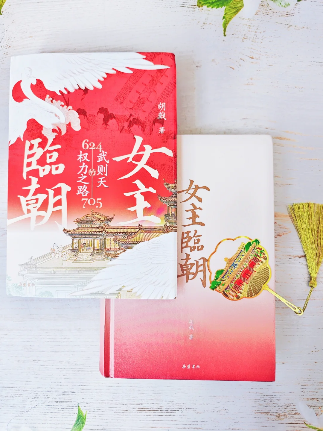 没有比武则天更清醒，目标清晰的女主了