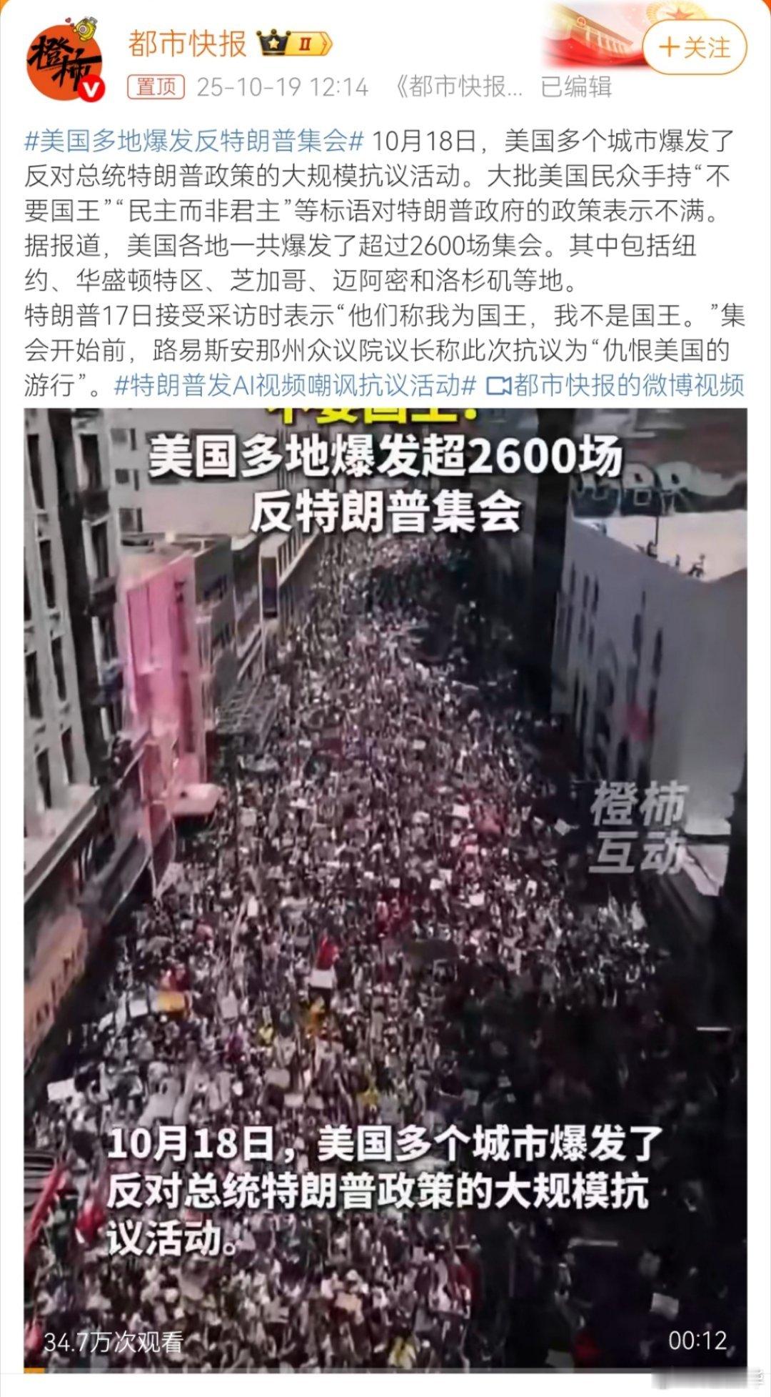 哎…特朗普到现在也还没有意识到一个问题，就是虽然他自己现在如日中天，但他迟早也会