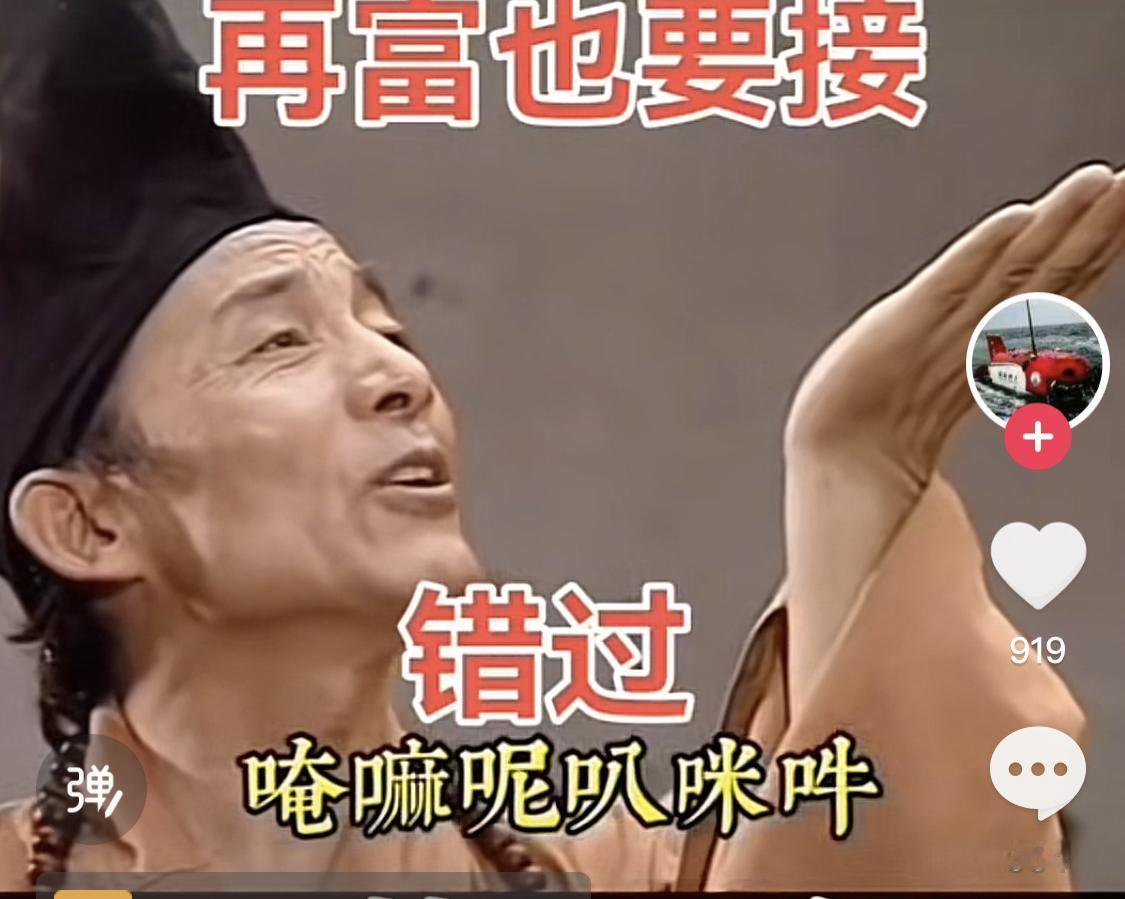近期，抖音平台上充斥着大量以强迫性话术诱导用户“转发”“接收”的迷信内容。这类信