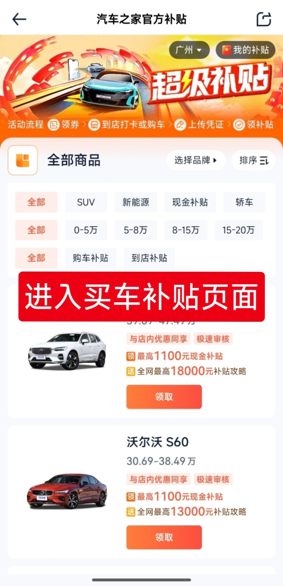 很多老铁问我：“这年头汽车博主买热门新车，是不是真的能拿到一般普通人拿不到的买车