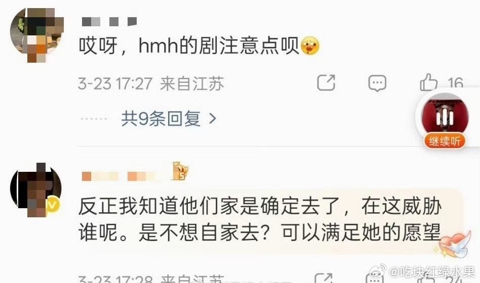 自从侯明昊告了某些梓渝粉丝和田栩宁粉丝 这两家有些粉丝开始要举报侯明昊音乐节了侯