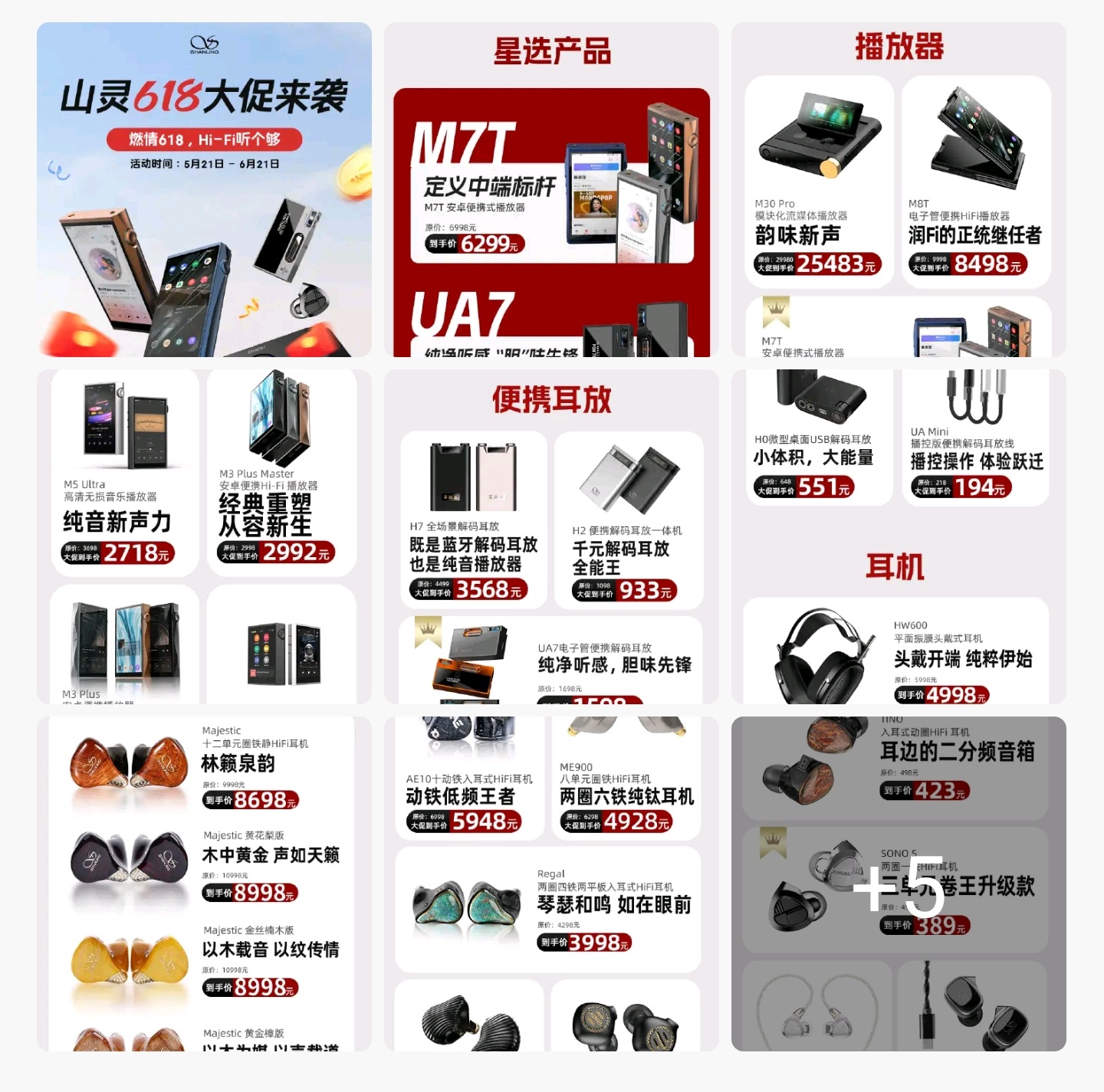 数码闲聊站 在推广层面，苹果的说服力吊打全球所有HiFi企业。消费者也不会格外纠