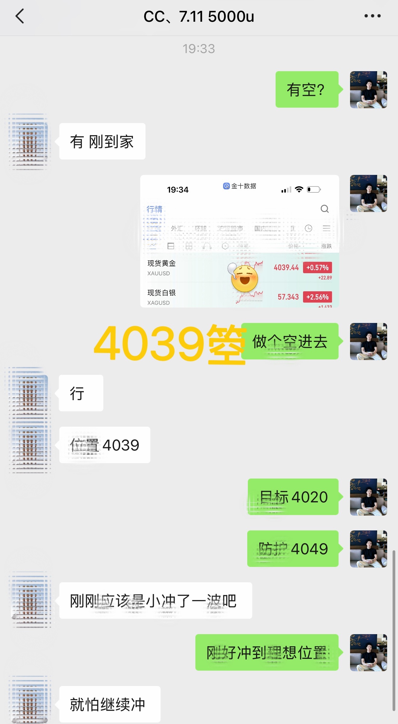 新朋友CC箜箪 1️⃣ :4039 — 4029 箜，10 碘（ 1639 优 