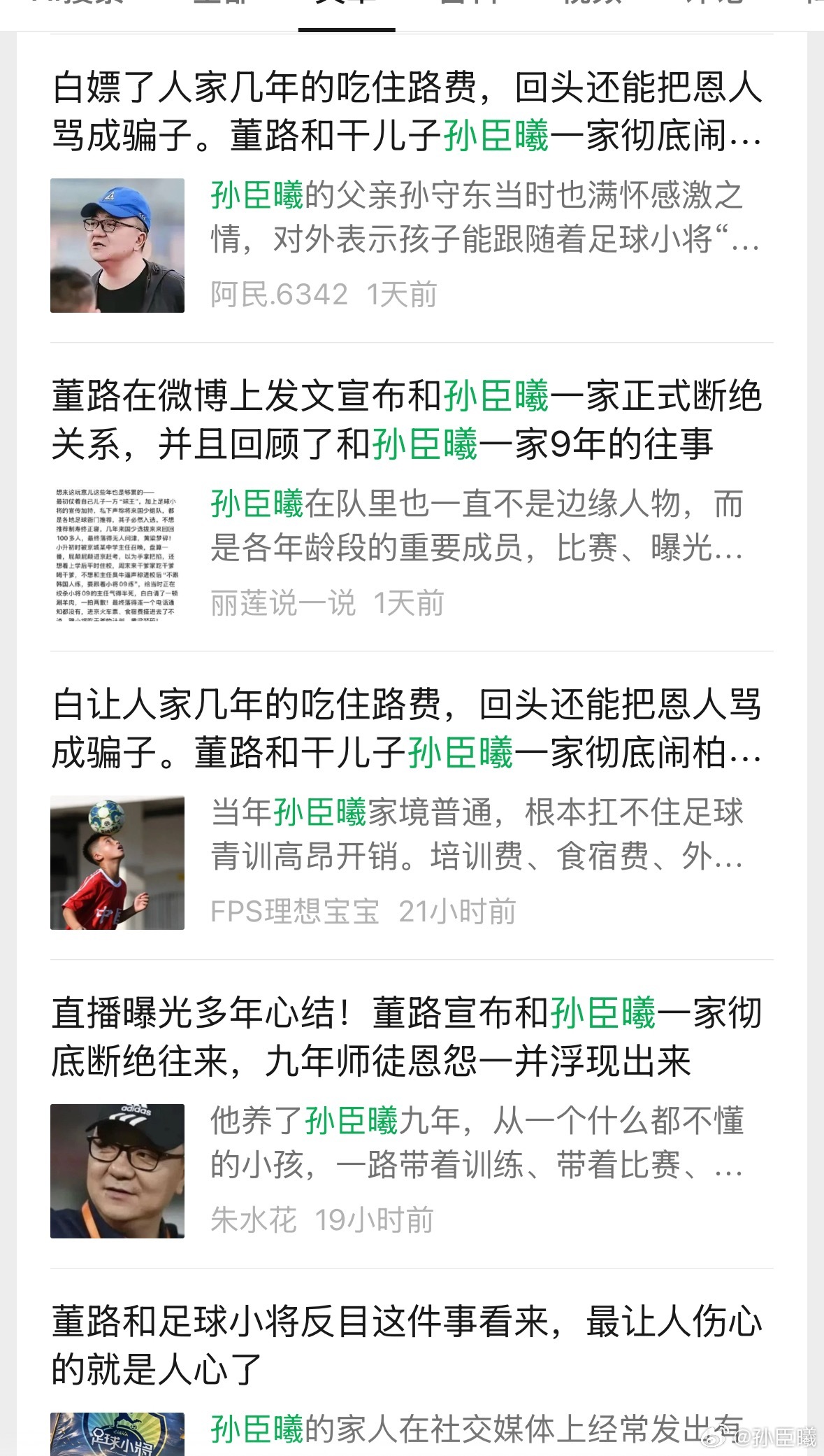 这种短时间内网络水军大规模造谣，应该成本也有一点的吧