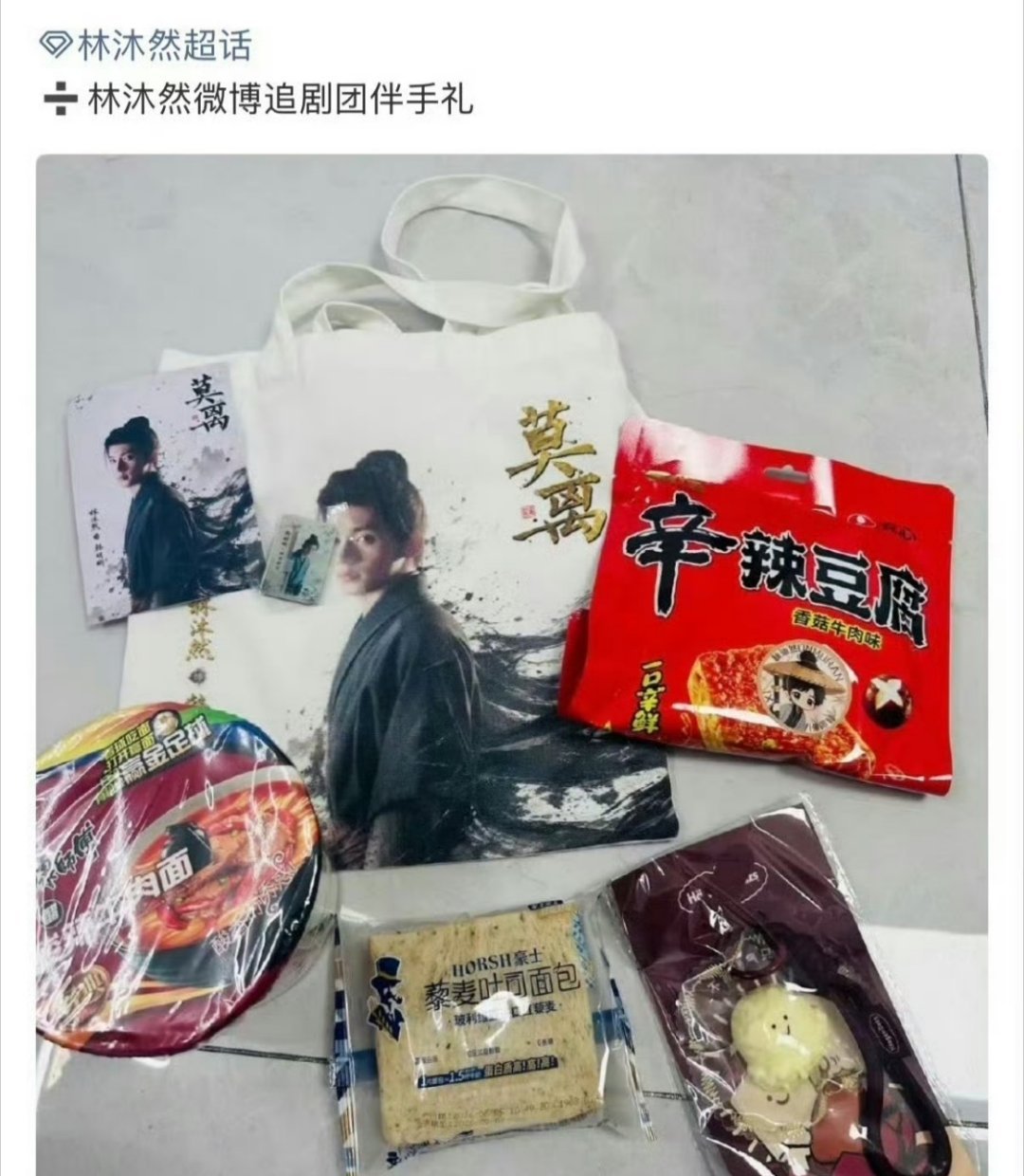 真的可以不送的，反正不是主角，人家也不会说啥 