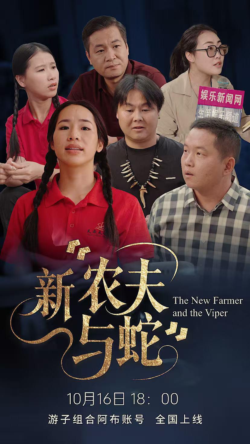 短剧即将上映🙏🙏🙏想看短剧，请关注（游子组合阿布），感谢所有兄弟...