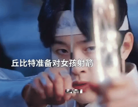 韩剧《我的男人是丘比特》被吐槽，丘比特不仅穿上了韩服，上司竟然还是月老。
该剧讲
