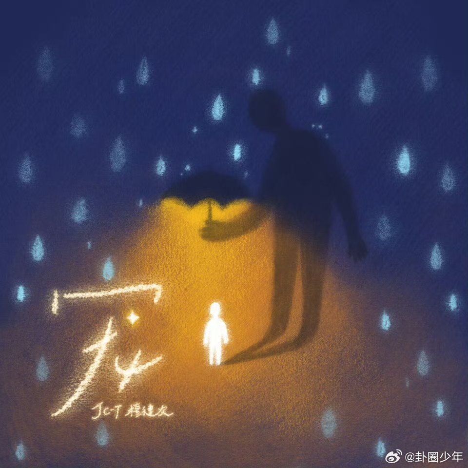 檀健次全新单曲宠全球上线檀健次单曲宠已全球上线歌声温柔又有力量，将满心偏爱与执着