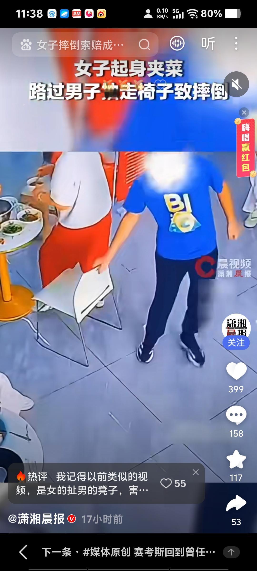 居心不良，后果堪虐！这种“玩笑”开不得
   近日，一则视频引发了网友关注。在一