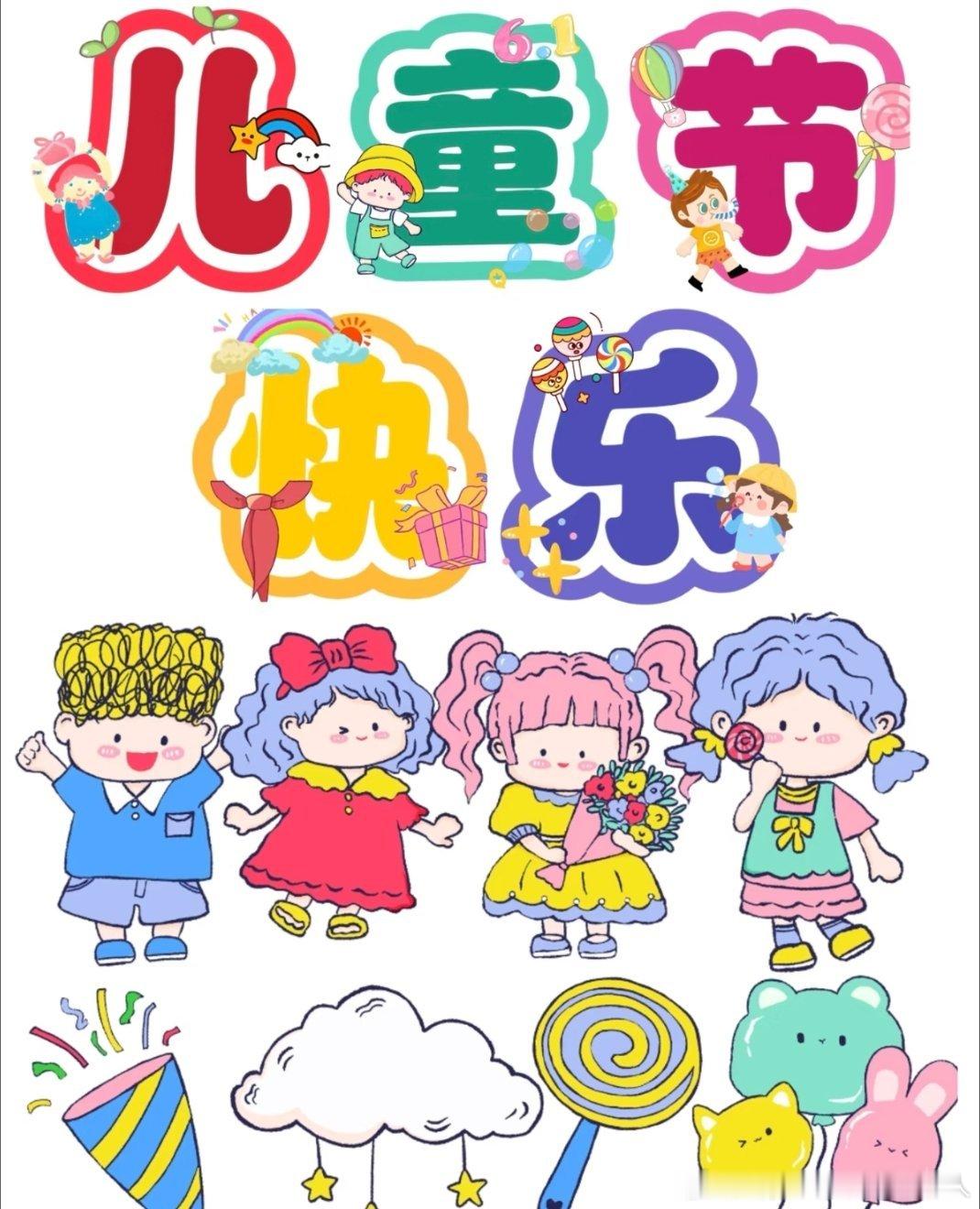 上海大儿童的六一氛围感即刻到位上海街头童趣满满，不分年龄的大朋友们尽情解锁六一快