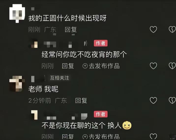 以后别做朋友。这样就挺好周兴哲 王俊凯 周杰伦