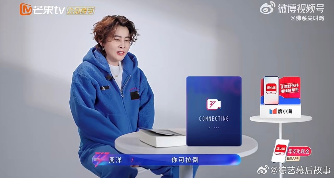 周洋说王濛你别吓到其他浪姐 周洋在线贴心提醒，王濛这股大大咧咧的劲儿，真怕一出场