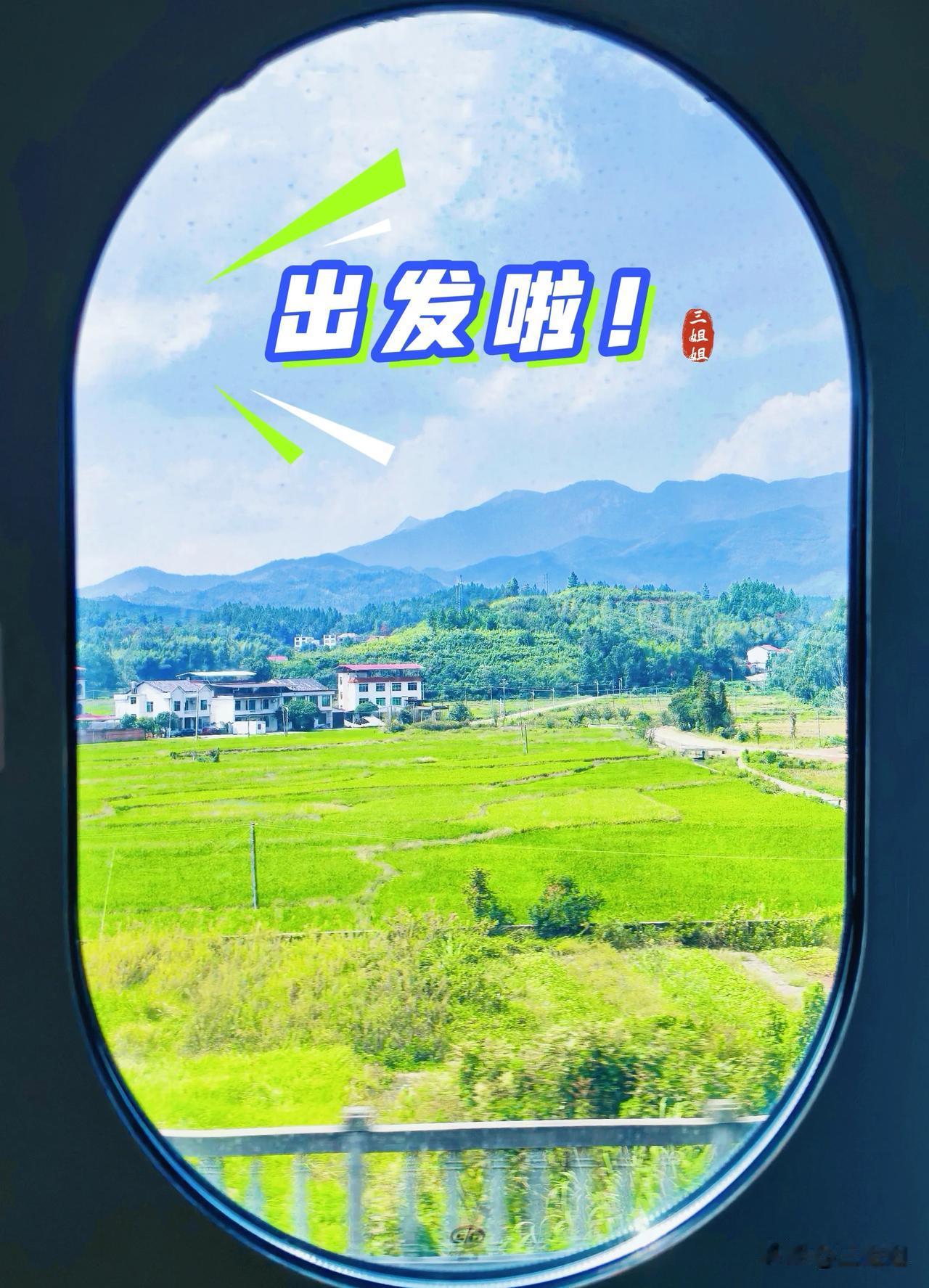 高铁上闲着也是闲着，用手机练习高速拍摄，记录旅途中的秋日风光，也是一种享受。