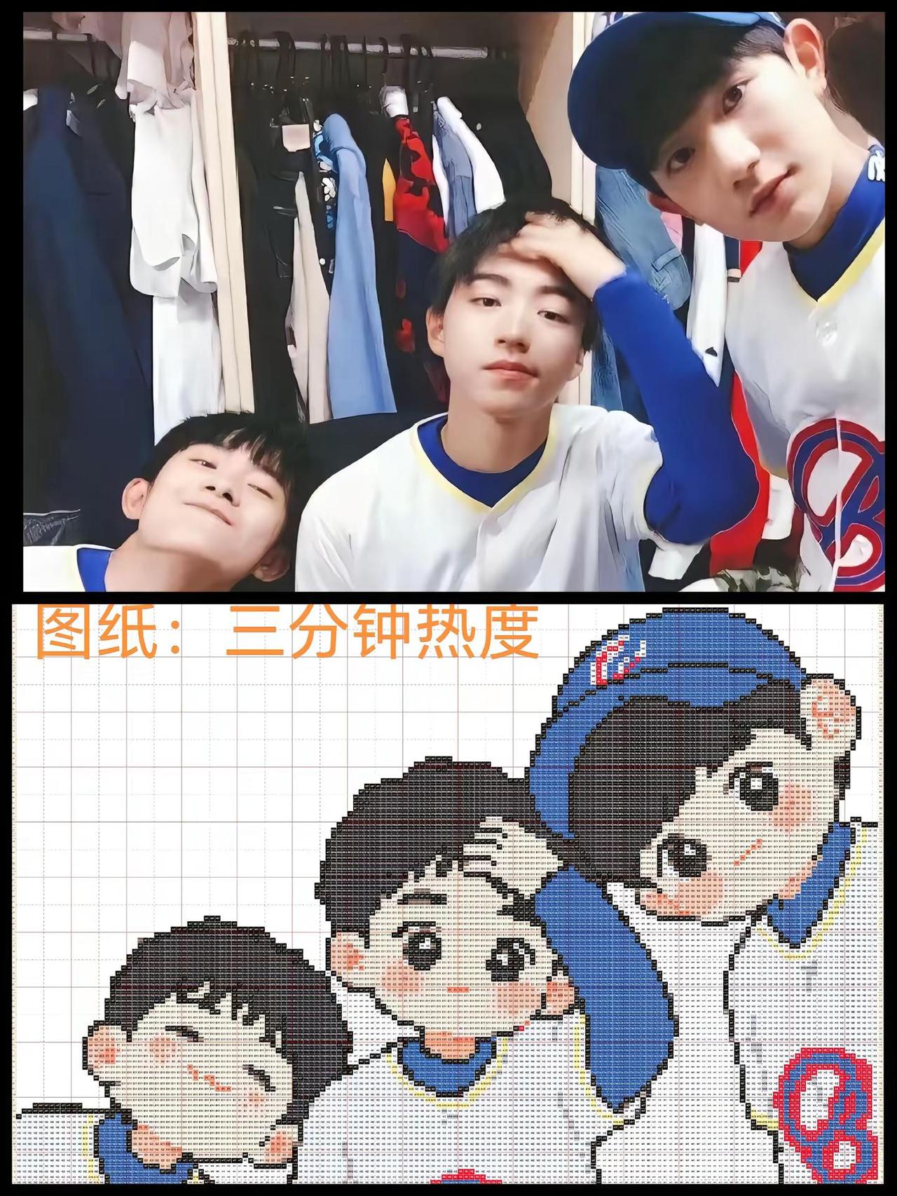 月亮岛小熊队来咯！之前拼了小的搞个大的～Tfboys 王俊凯  王源 易烊千玺