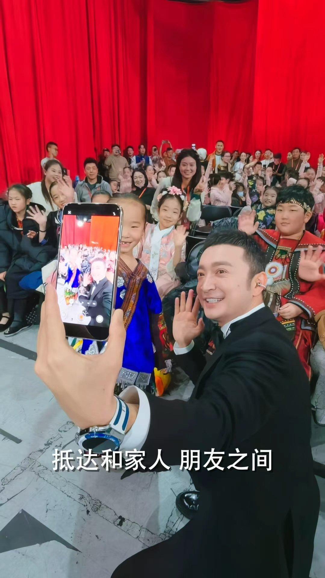 尼格买提Mate80探班春晚后台 小尼拿着Mate80逛春晚后台，顺手就拍出了一