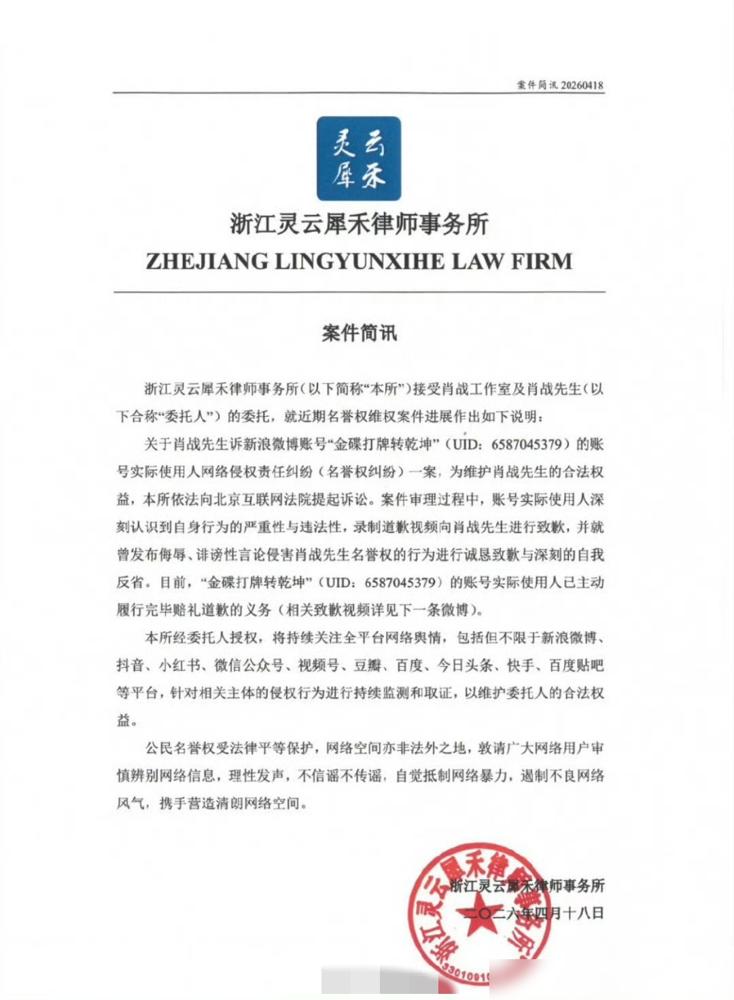 一条黑评0.3元，毁掉一个人50万。你以为肖战告的是键盘侠，其实是整整一条收钱办