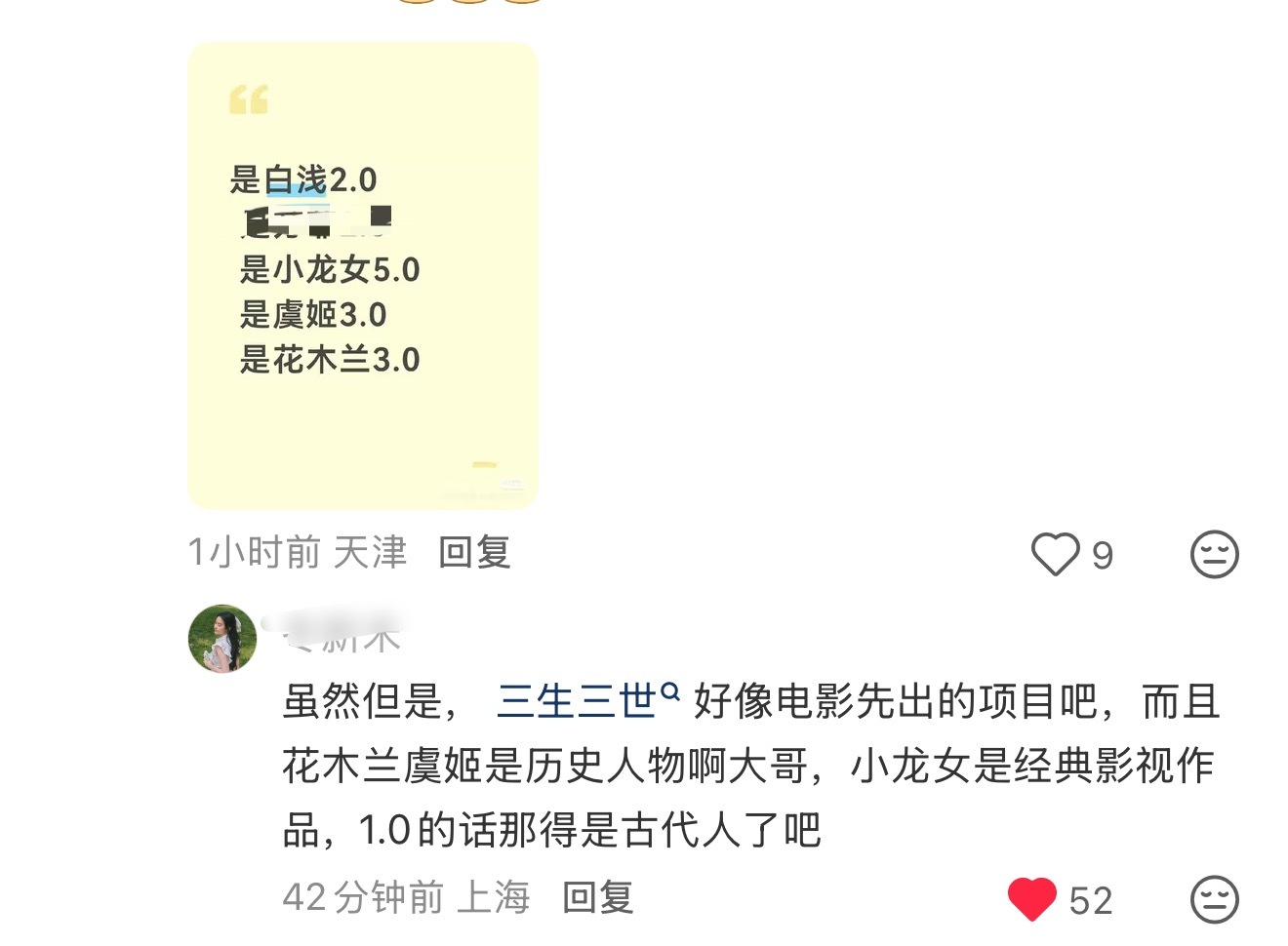 这图怕不是要爽飞仙粉多舞！看看这么多人演谁站的最稳！ 