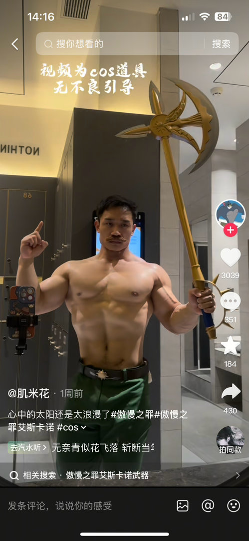 太好了是古典古典爱好者狂喜 