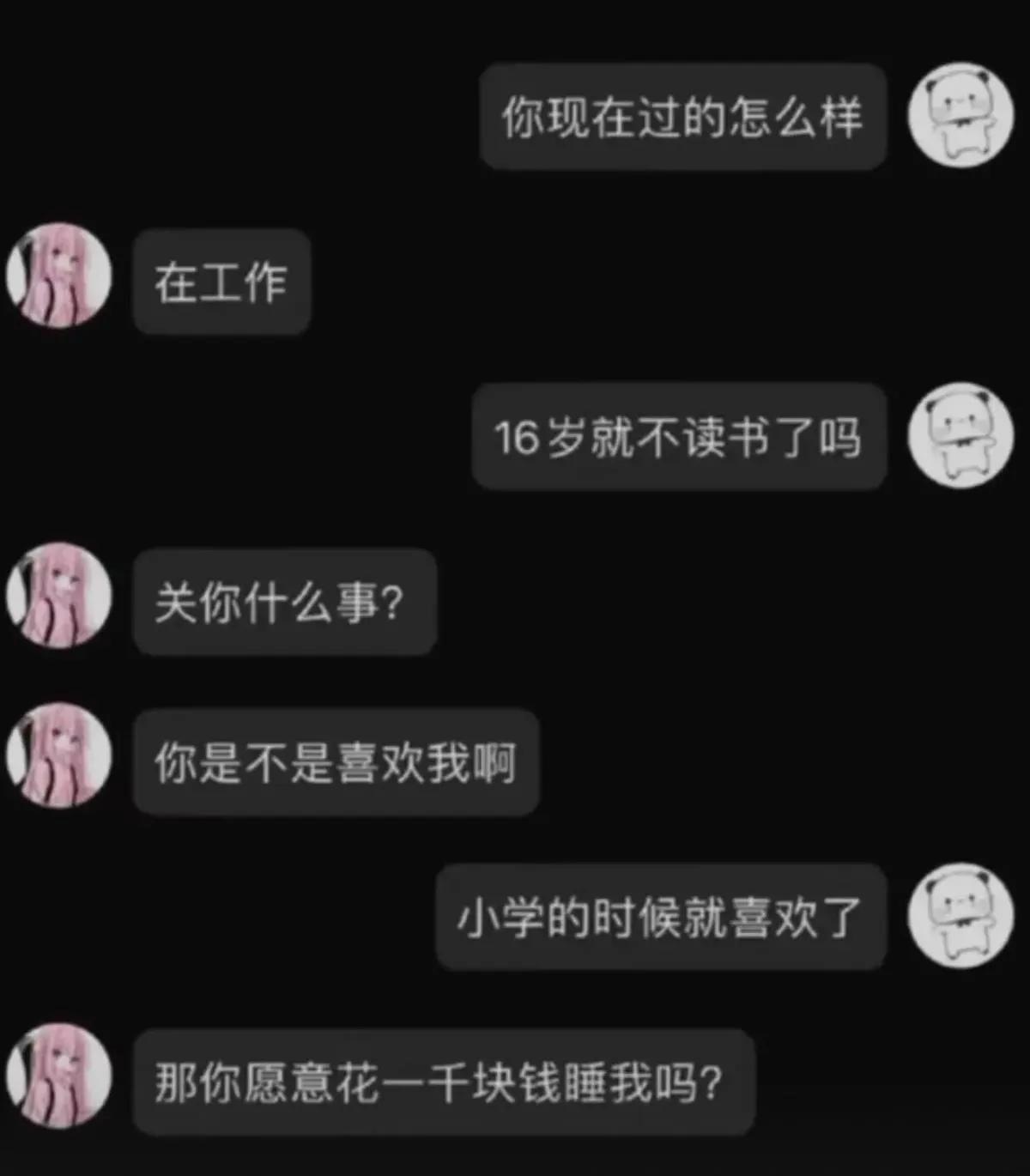 一千块？