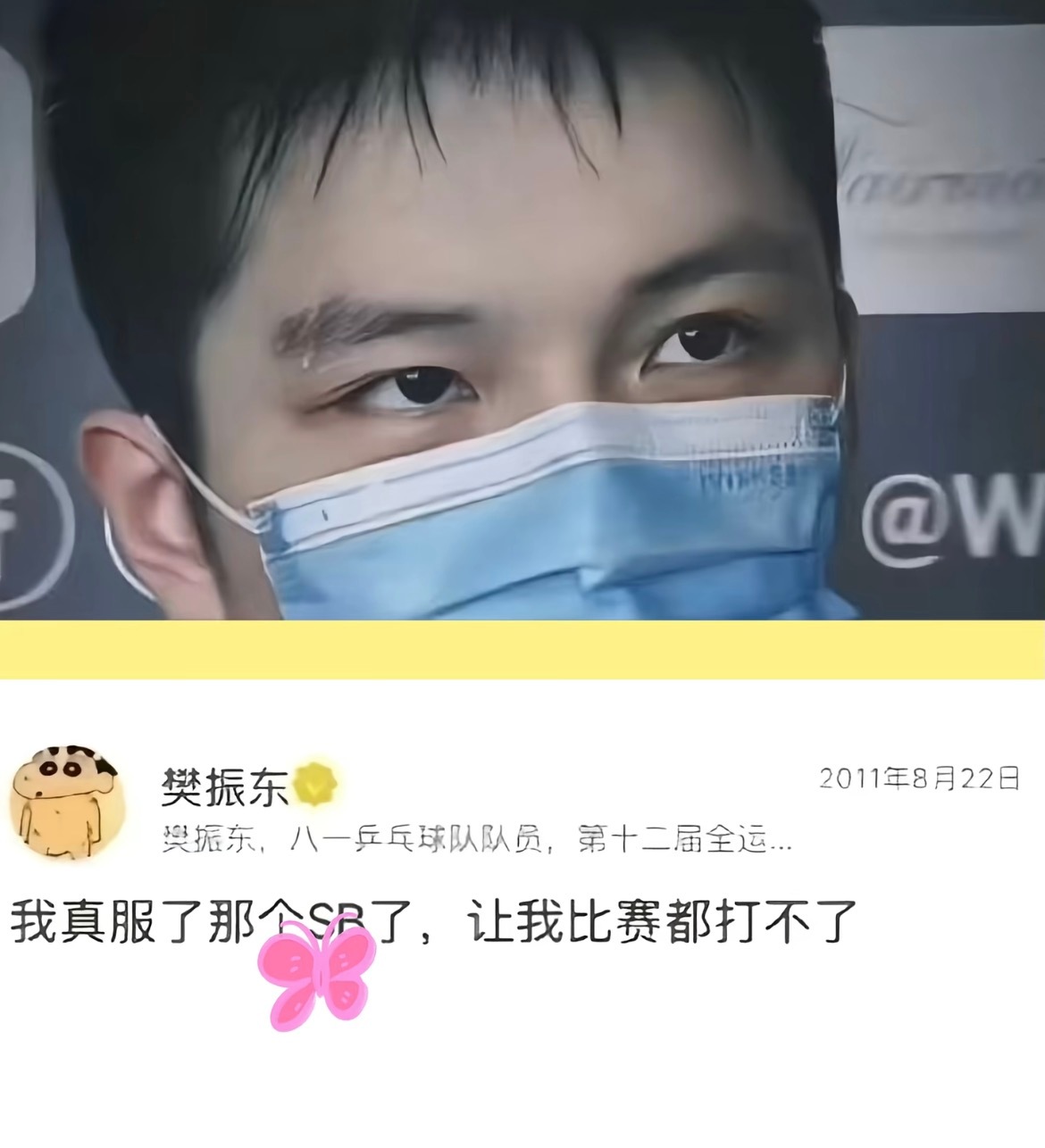 骂的对你个老登不气盛叫年轻人吗？ 