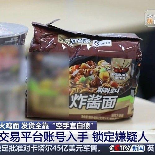 说真的，刚刷到这条新闻的时候我都愣了，怎么会有人把薅羊毛薅到这种地步。事情其实说