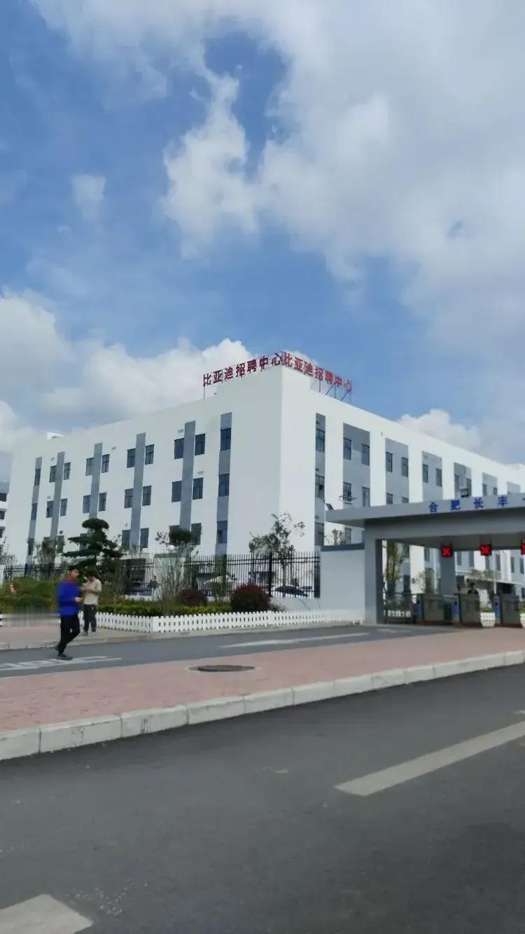 2023年，长丰县在汽车产业爆发式增长的带动下，GDP总量达到946.4亿元，同
