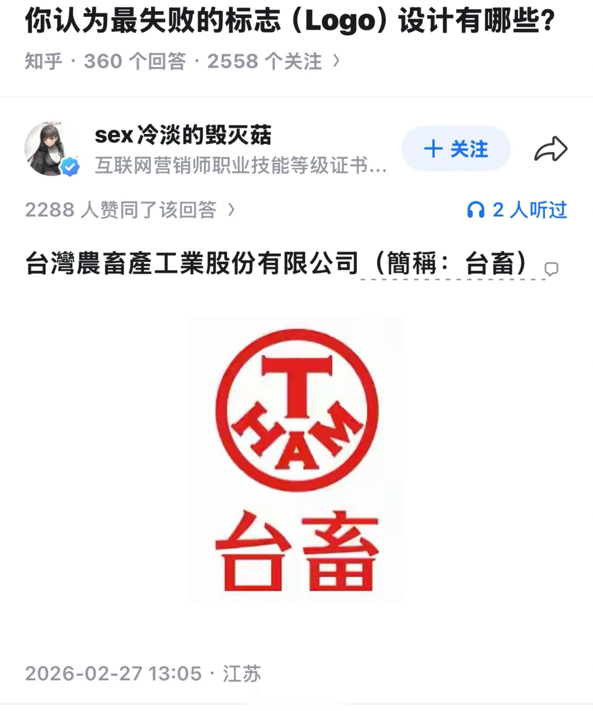 相反，这是最成功的设计 