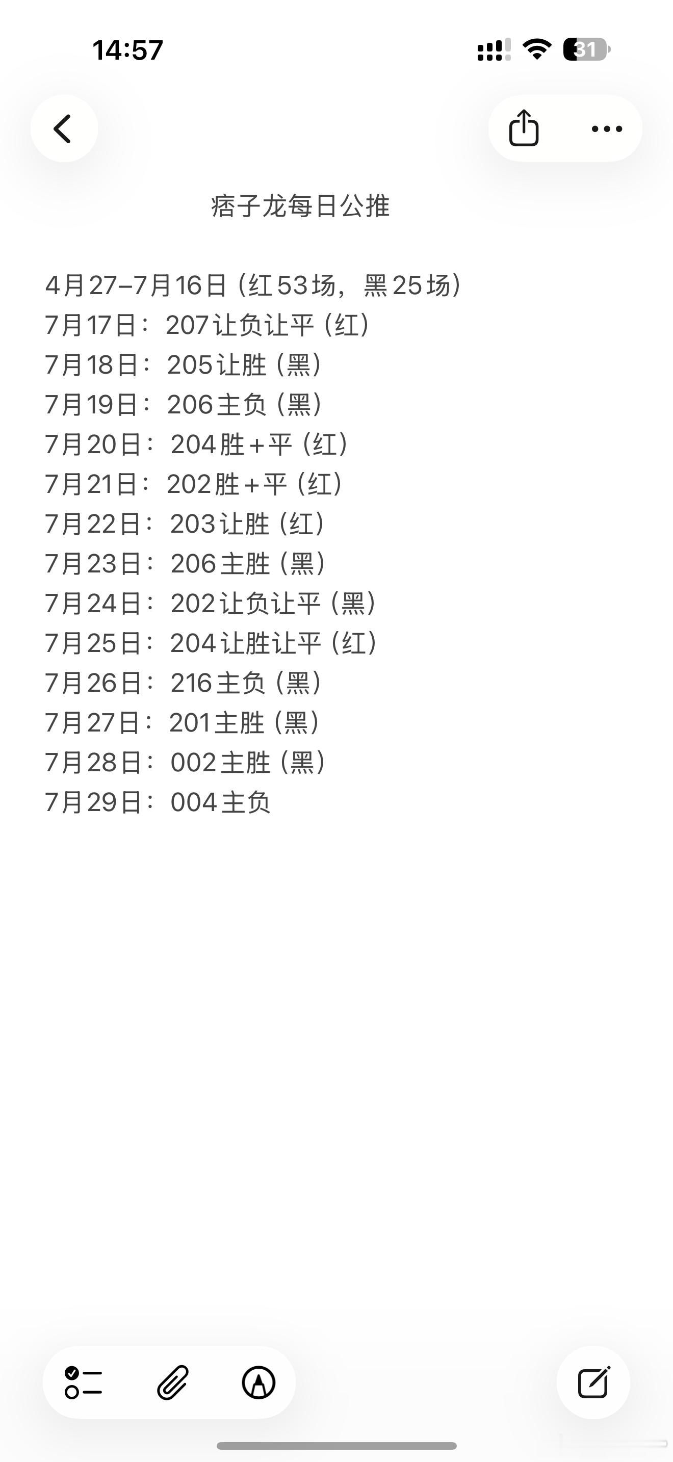 公推 